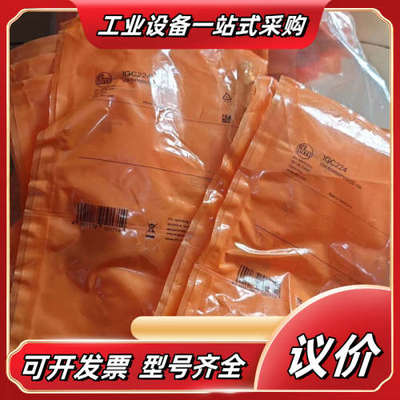 全新原装德国IFM易福门IGC224电感式接近开关传感器IG议价