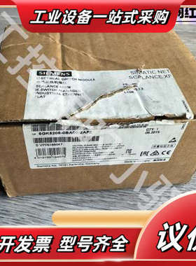 6GK5208-0BA00-2AF2交换机XF208，议价