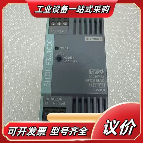 6EP1332-5BA00电源拍摄充新议价