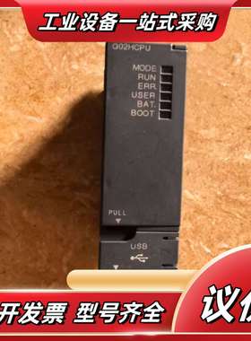 Mitsubishi，原装正品、QO2HCPU，议价
