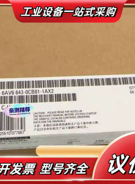6AV6643-0CB01-1AX2  6AV6 643-0议价