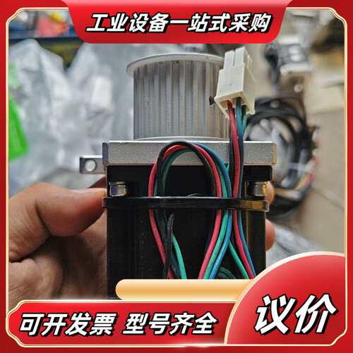 雷塞步进电机 型号57HS13B-M 件 成色如图 一共议价