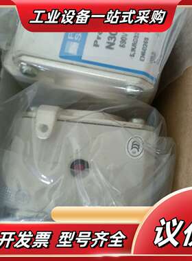 全新正品罗兰熔断器N300070！议价