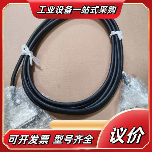 JAE连接线DB-C8-J10。25针公转25针母插头。原装议价