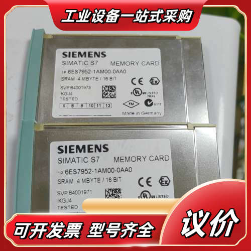 6ES7952-1AM00-0AA0   6ES7 952-议价