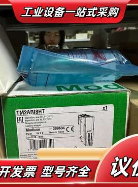 TM2ARI8HT TM2AMI8HT  TM2ARI8LT议价
