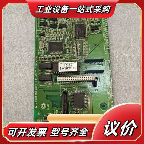JZ331A51701D主板议价