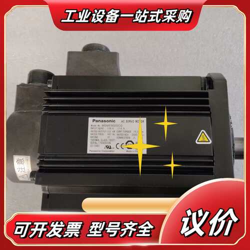A5 MDME302GCG，3.0KW中惯量伺服电机 功议价