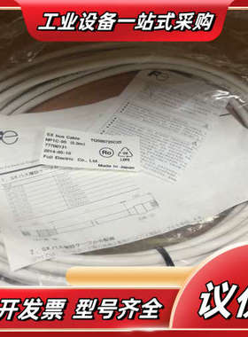 FUJI  NP1C-05 (5米) MICREX-SX议价