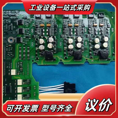 议价驱动板A5E00765725  A5E32692872议价