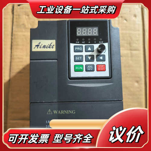 艾米克变频器380V-2.2KW议价