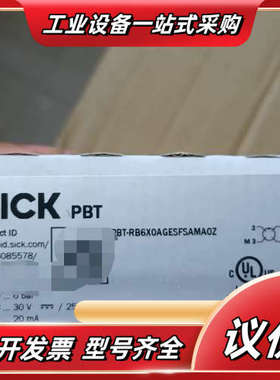 全新原装SICK西克压力传感器 PBT-RB6X0AGESF议价