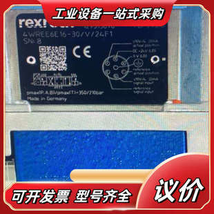 24F1议价 4WREE6E16 R901496443