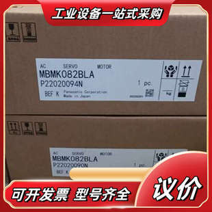 来自因为库存多了 正品 所议价 原装 MBMK082BLA