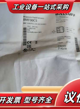 巴鲁夫BMF00C5 BMF235K-PS-C-2A-SA2议价