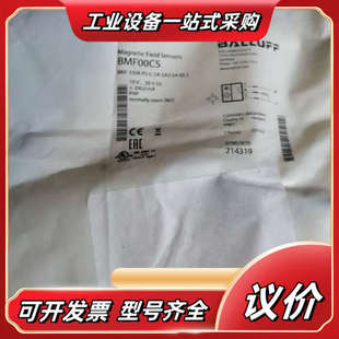 巴鲁夫BMF00C5 SA2议价 BMF235K