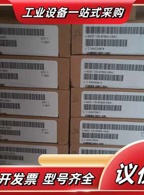 模块，6ES7135-6FB00-0BA1全新原装保内议价