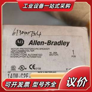 C10 原装 C2E 140M 140M议价 断路器