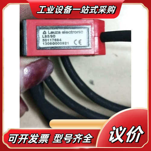 劳易测 全新 LS49C.UC-TB议价