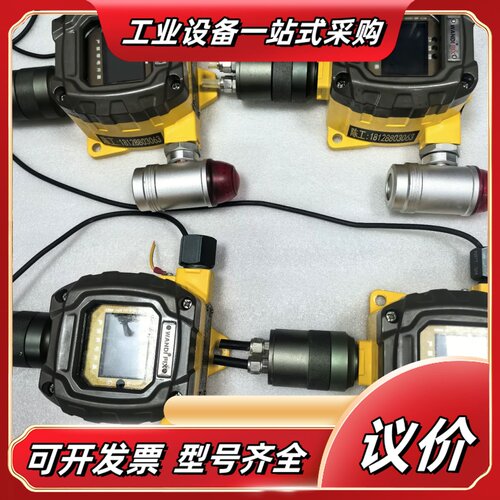 万安迪WANDIFIX FIX800-EX-C可燃气体探测器议价