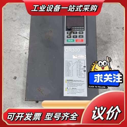 DR300-T3-011G/015P  大DR300变频器议价