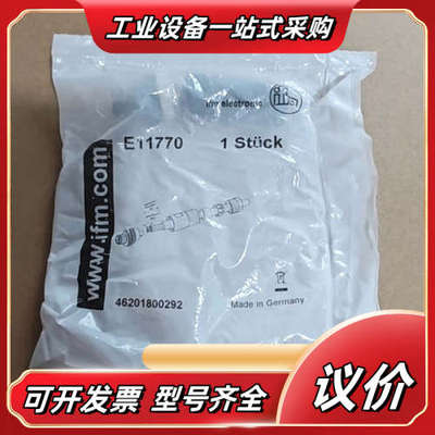 E11770德国IFM易福门全新原装M12五针公头直插接线插议价