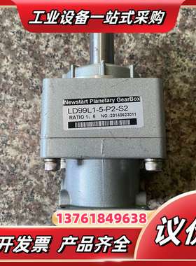 LD99L1-5-P2-S2行星减速机，速比1:5，适配60议价