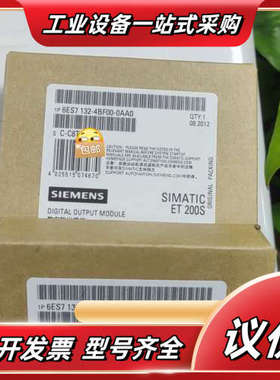 6ES7132-4BF00-0AA0   6ES7 132-议价