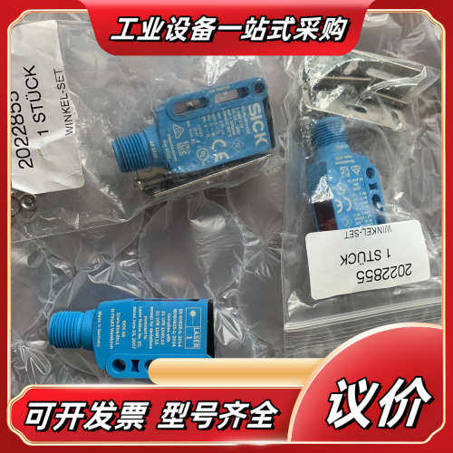 sick光电开关WL9M4L-3P2432议价