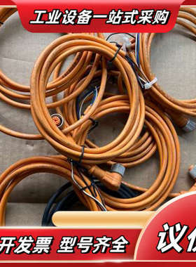 德国西克传感器电缆线 SICK6009383，，都是拆议价