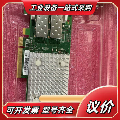 QLogic QLE2742-LNV双端口光纤通道卡议价