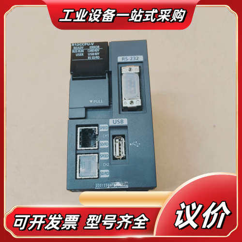 R12CCPU-V CPU模块，原装正品，功能完议价