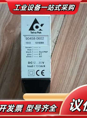 利乐色标传感器Tetra Pak 90458-0602 ，议价