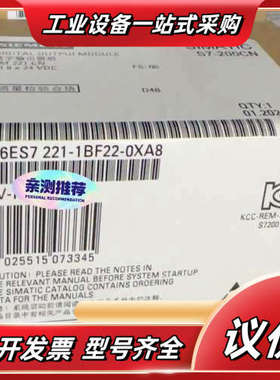6ES7221-1BF22-0XA8  6ES7 221-1议价