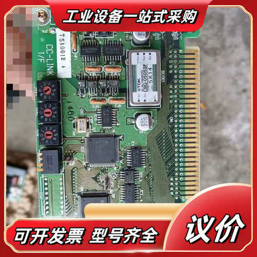 DENSO电装机器人 RC5控制器用 CC -link 板议价