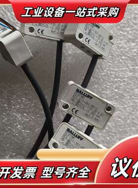 BALLUFF接近开关BES517-351-NO-C议价