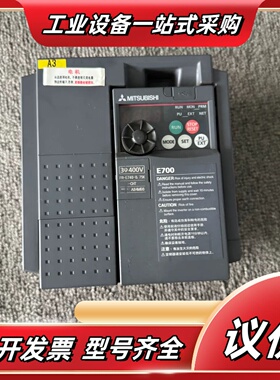变频器FR-E740-0.75K-CHT，E700系列，议价