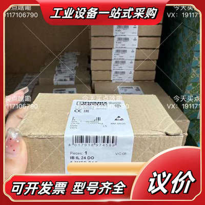 菲尼克斯 2861687 IB IL 24 DO 8-2MB议价