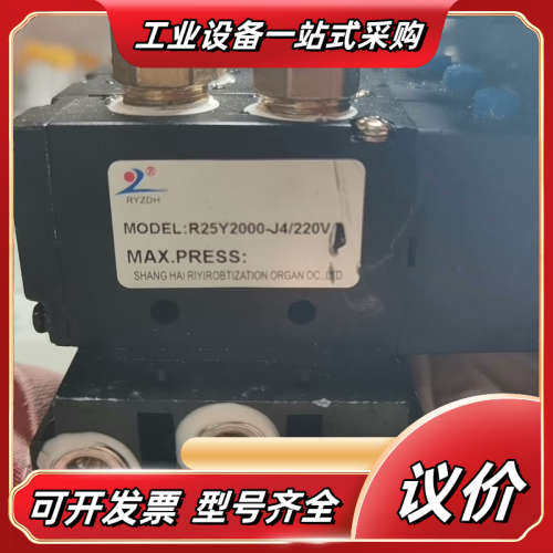 原装日益空压机（电磁阀组）型号:MODE:R25Y2000-议价
