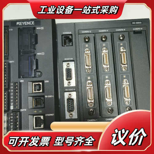 XG-8800 XG-8500 XG-8700 XG-700议价