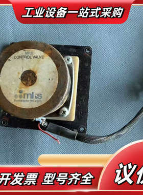 MKS CONTROL VLAVE, MKS阀门头1个议价