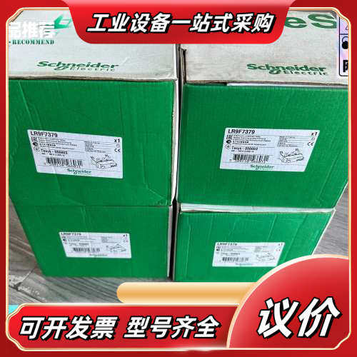 LR9F7379热过载继电器，300-500A，全新原议价
