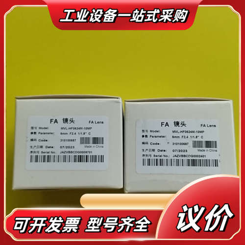 海康工业镜头，MVL-HF0624M-10MP，1000万分议价