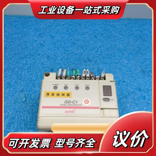 SUNX神视 GD－C1 厚度侦测器议价