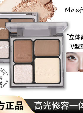 Maxfine四色修容盘高光一体盘哑光提亮脸部立体鼻影阴影女综合盘