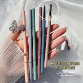 Maxfine极细双头眉笔女防水持久不脱色野生眉自然妆易上色防汗水