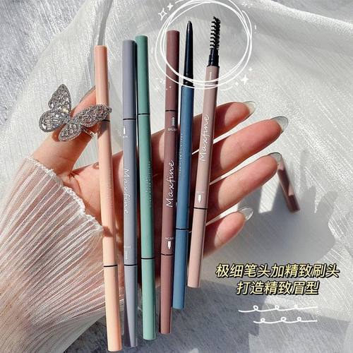 【3支装】Maxfine双头极细眉笔