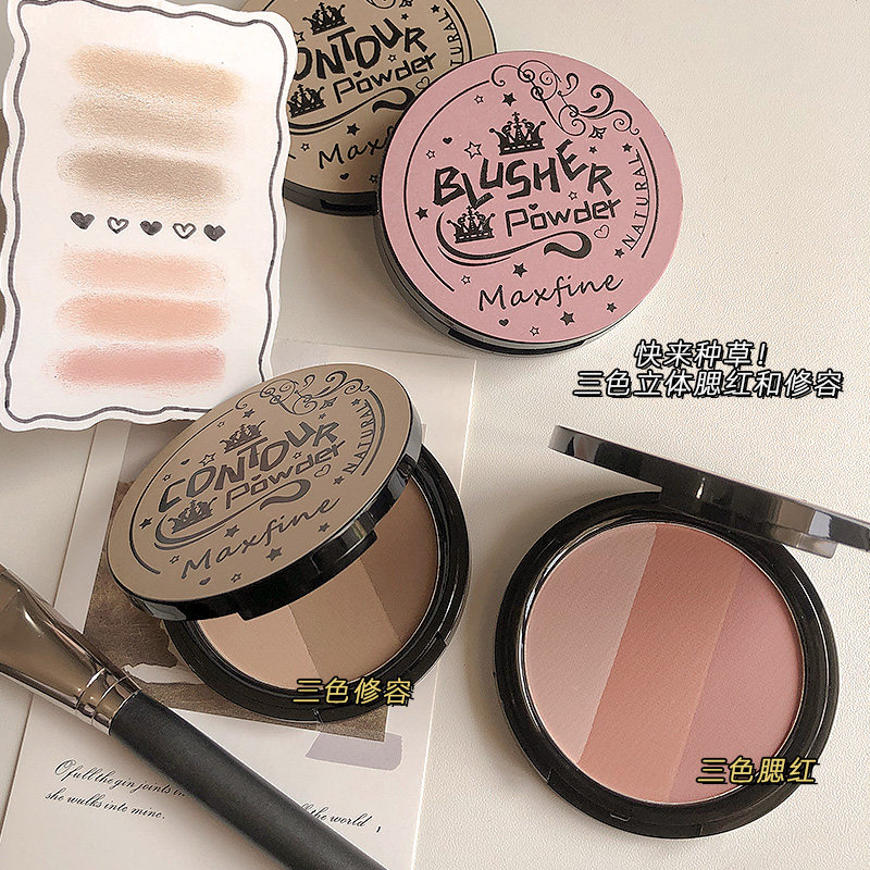 Maxfine三色高光立体提亮修容盘一体盘粉饼组合脸部侧影鼻影阴影