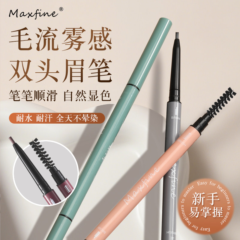 结块不存在的这支眉笔质感太在线图片