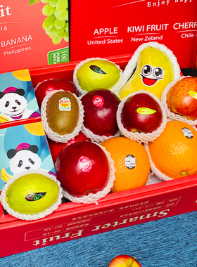 顺丰5斤组合Hibake肉粽+新鲜水果礼盒装高端混搭果篮端午送礼